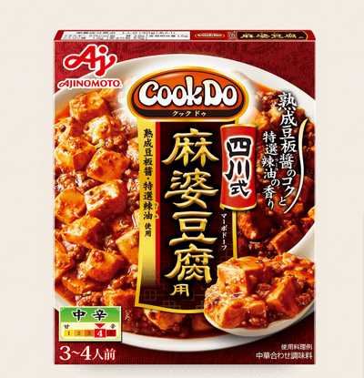 Cook Do® Instant Chinese Cooking Seasoning (Hui Guo Rou and Mapo Tofu)