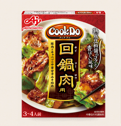 Cook Do® Instant Chinese Cooking Seasoning (Hui Guo Rou and Mapo Tofu)
