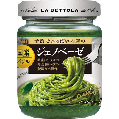 S&B Foods Pesto alla Genovese Pasta Sauce