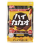 Hamadaconfect Iron, Calcium, and Vitamin D Fortified Cocoa Wafer Cookies