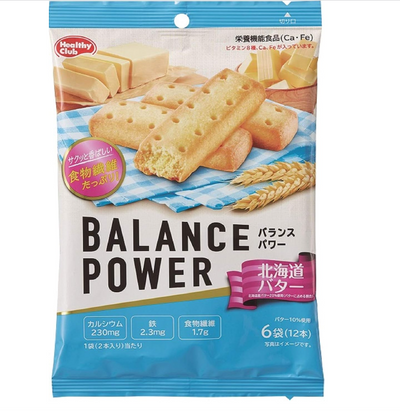 Hamadaconfect Balance Power Hokkaido Butter Flavored Energy Bar