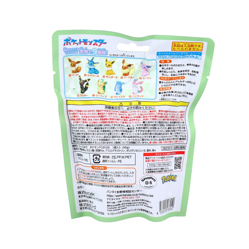 Bandai Bikkura Tamago Pokémon Eevee Friends Figure Collection "Appeal Time" Bath Bomb