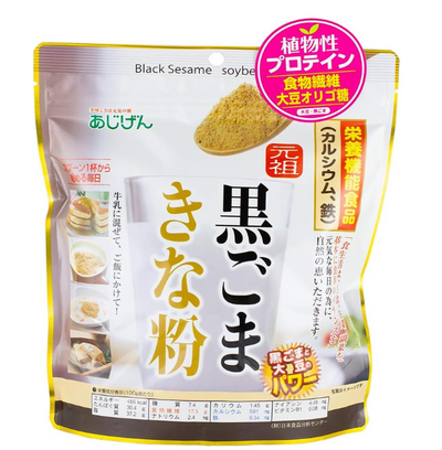 Ajigen Black Sesame Kinako Soybean Flour