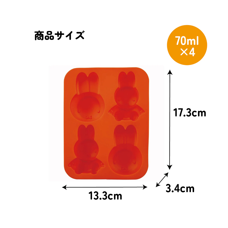 Skater Mini Madeleine Silicone Baking Molds