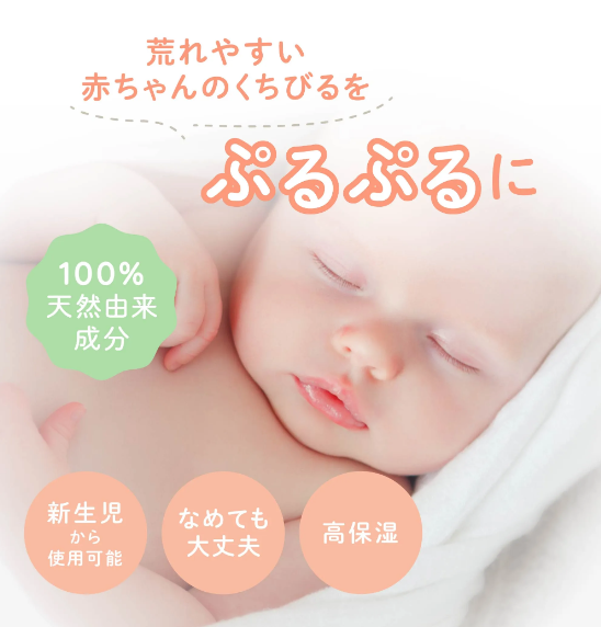 ALOBABY Lip Balm