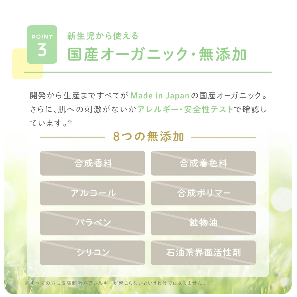 ALOBABY Lip Balm