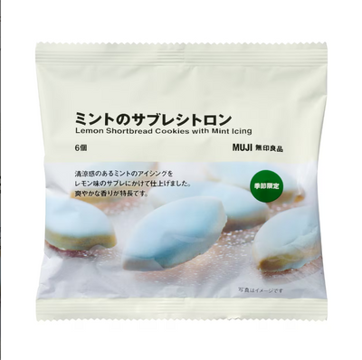 MUJI Lemon Shortbread Cookies With Mint Icing