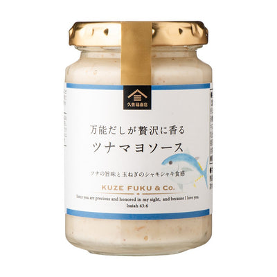 Kuzefuku All-Purpose Dashi Infused Tuna Mayonnaise