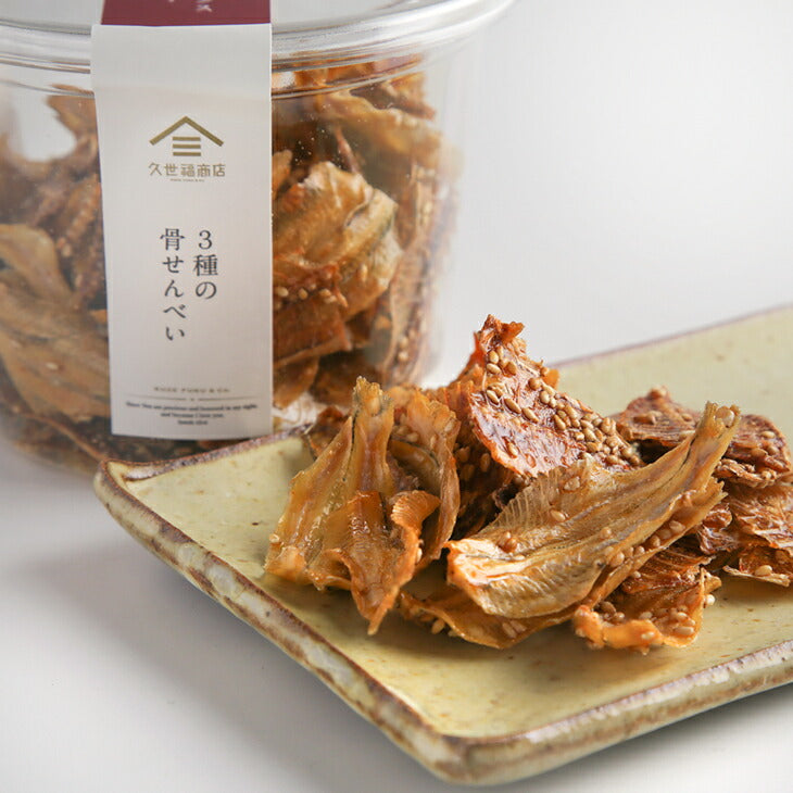 Kuzefuku Three-Variety Fish Bone Rice Crackers
