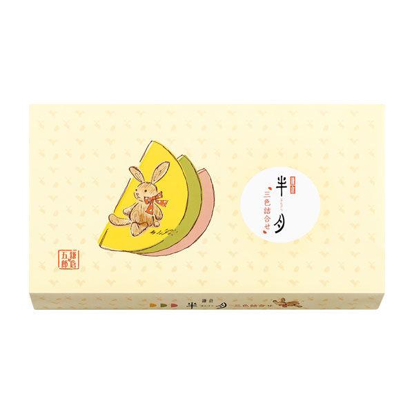 Kamakura Goro Three Flavor Half Moon Cookie Assortment (20 Pieces)