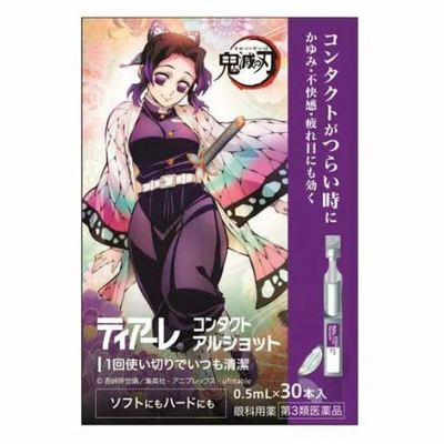 PREORDER Ophtecs Tiare Demon Slayer Eye Drops for Contact Lens Wearers