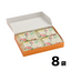 Uta Zukushi Japanese Rice Cracker Assortment