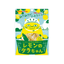 Setouchi Lemon Farms - Lemon-Flavored Cod Snack