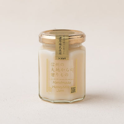 Shinshu Watanabe Honey Milk Jam