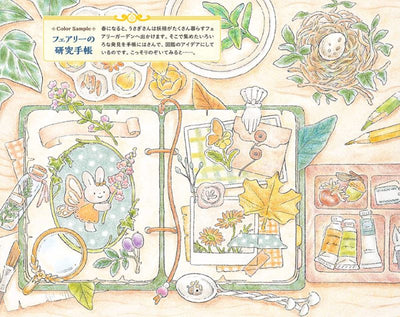 PREORDER  The Rabbit's Fairytale Fantasy Encyclopedia