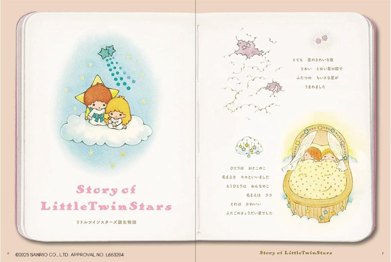 PREORDER PARCO Twinkle Dreams: Little Twin Stars 50th Anniversary Art Book