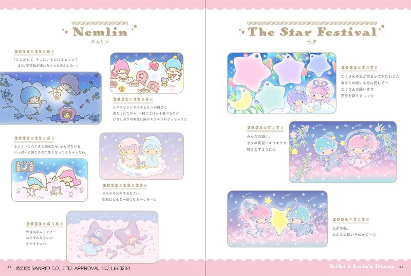 PREORDER PARCO Twinkle Dreams: Little Twin Stars 50th Anniversary Art Book