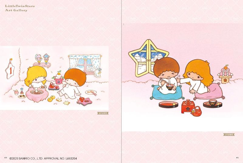 PREORDER PARCO Twinkle Dreams: Little Twin Stars 50th Anniversary Art Book