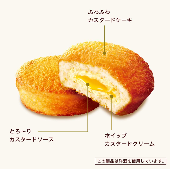 Lotte Custard Cake – 6 Pieces