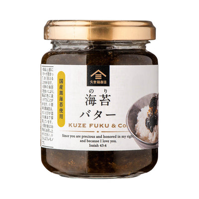 Kuzefuku Soy Sauce Stewed Seaweed Tsukudani Condiment (Assorted Flavors Available)