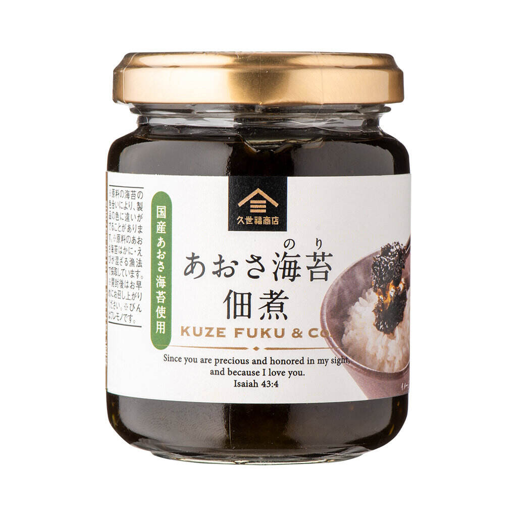 Kuzefuku Soy Sauce Stewed Seaweed Tsukudani Condiment (Assorted Flavors Available)