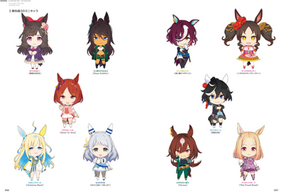 PREORDER Uma Musume Pretty Derby Artworks Vol. 04