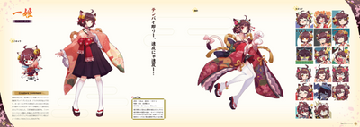 PREORDER Mahjong Soul Official Art Book