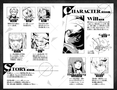 PREORDER Metaphor: ReFantazio Vol. 2