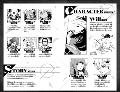 PREORDER Metaphor: ReFantazio Vol. 3
