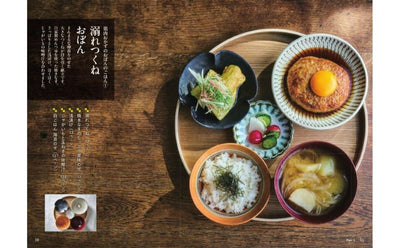 PREORDER One Soup, Three Dishes: Japanese Café Set Meal Recipes
