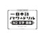 PREORDER Japanese Power Drill for JLPT N2: Kanji & Vocabulary