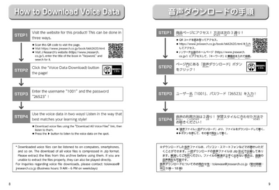 PREORDER EJU Japanese Language Complete Preparation Workbook with English, Chinese & Vietnamese Notes