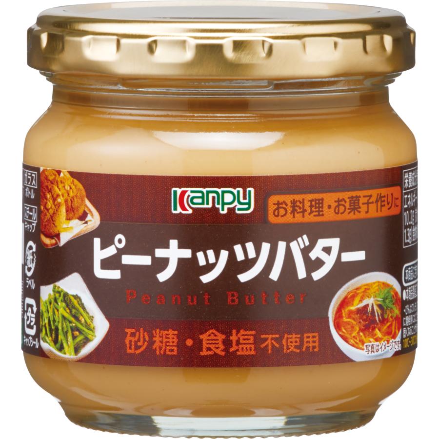 Kanpy Sugar-Free Salt-Free Peanut Butter
