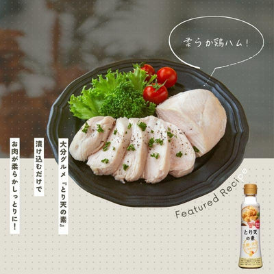 Fundokin Toriten Chicken Tempura Seasoning