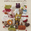 PREORDER Cute Felt Mascots for Every Season