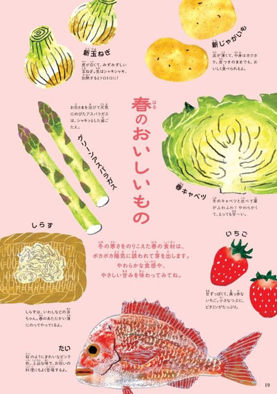 PREORDER Delicious and Fun! My First Kitchen