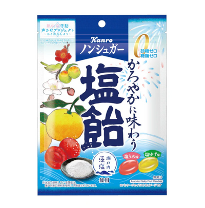 Kanro Sugar-Free Salted Plum and Yuzu Candy