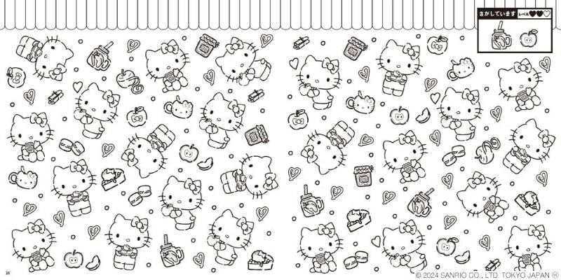 PREORDER Hello Kitty Play Coloring Book: Packed with Fun Activities!
