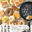 PREORDER Effortlessly Delicious! Skillet Bread
