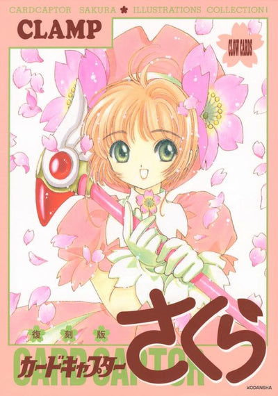 PREORDER Cardcaptor Sakura Illustrations Collection Vol. 1