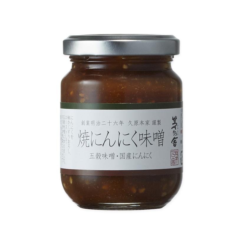 Kayanoya Roasted Garlic Miso