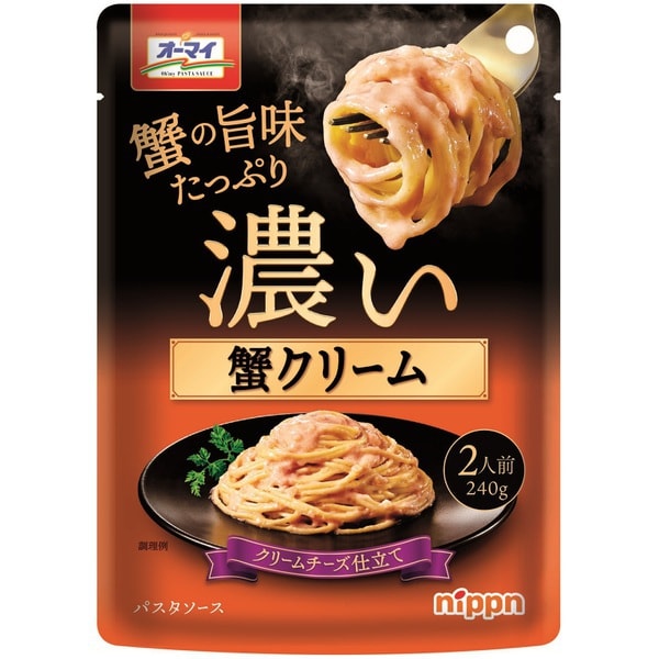 Nppn Pasta Sauce (Additional Flavors)