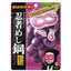 UHA Ninja Meshi Sword Gummy Candy