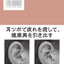 PREORDER The Amazing Ear Acupressure Handbook