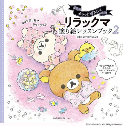PREORDER Rilakkuma Coloring Book Vol. 2: Coloring Lesson Book
