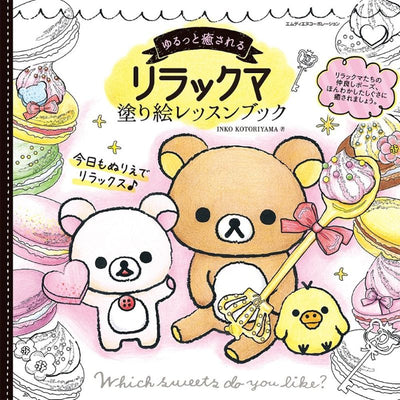 PREORDER Relaxing Rilakkuma Coloring Lesson Book