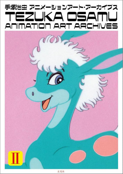 PREORDER Osamu Tezuka Animation Art Archives 2-Volume Set