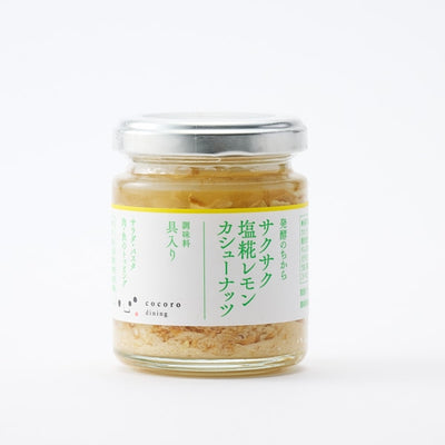 Kikkoman Kokoro Dining Crunchy Cashew Topping with Shio Koji and Lemon