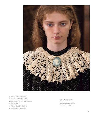 PREORDER Antique-Style Crochet Lace Collars & Cuffs