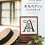 PREORDER Anne of Green Gables Cross Stitch: Stitching the World of the Story